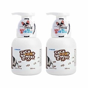 포켄스 댕댕아 발씻자 300ml 강아지 발세정제 300ml 2개