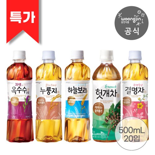 [쿠폰]하늘보리 외 차류 500ml 20펫 (옥수수수염차 결명자차 누룽지차 헛개차)