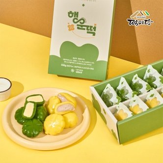 떡미당 행운떡 선물세트(행운떡 x 5개+행운떡바나나 x 5개)