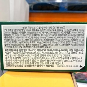 얼라이브 원스데일리 멀티비타민 100정