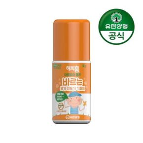 해피홈 아웃도어 롤온 모기기피제 50g