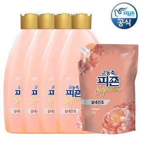 섬유유연제 시그니처 라피에스타 2L 용기 x 4개+1.6L 리필