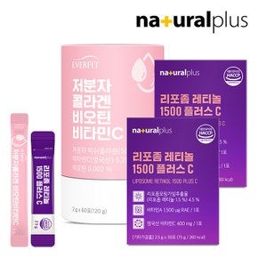 저분자 콜라겐 비오틴 비타민C 3통 + 리포좀 레티놀 6박스