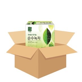 유기농순수녹차 50티백(1BOX 20입)