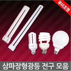 삼파장 형광등 전구 / FPL36W 두영(KS) 주광-하얀빛