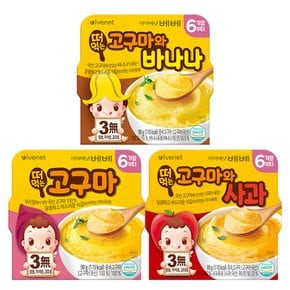 떠먹는 퓨레 고구마 바나나 사과 3종택1(6개월부터)