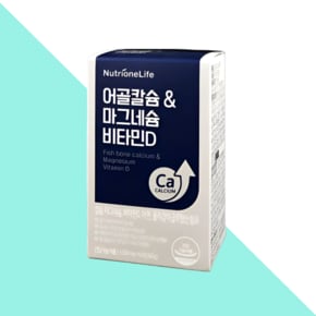 뉴트리원 어골칼슘 마그네슘 비타민D 칼마디 60정X1개