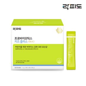 [어린이 유산균] 프로바이오틱스 키즈 플러스 60포 X 2box +철분키즈30 1box 증정