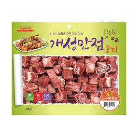 오리고구마 애견간식 애완견간식 큐브 반려견 영양 만점 간식 300g X ( 2매입 )