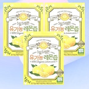 홀베리 유기농 레몬즙 (14포) 3박스 1일 1레몬 레몬수 착즙액