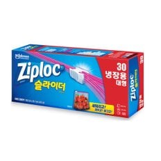 파워실드 냉장 대형 30매