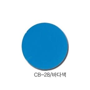 [현진아트] CB단면칼라우드락 5T 6X9 CB-28 바다색 [장/1]  114457