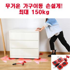 무거운 가구 옮기기 세탁기 장농 침대 만능지렛대 (S11118864)