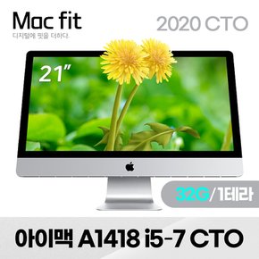 [업그레이드 리퍼] 애플 아이맥 21인치 A1418 i5-7세대 32G/SSD1T CTO