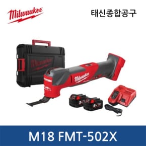 M18 FMT-502X / 18V / 5.0Ah FUEL 멀티 커터