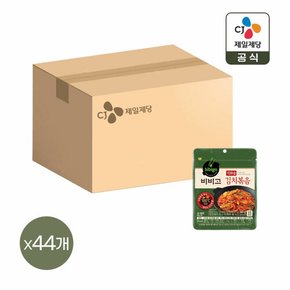 비비고 김치볶음 80g x44개