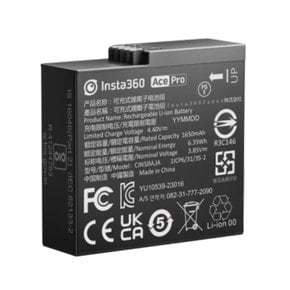 인스타360 Ace Pro / Ace 배터리