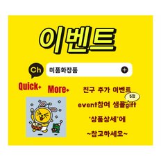 스무스 클렌징 크림 200ml