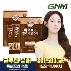 GNM자연의품격 파로 효소 발효 곡물 스틱 3g x 30포 2박스(총 60포)