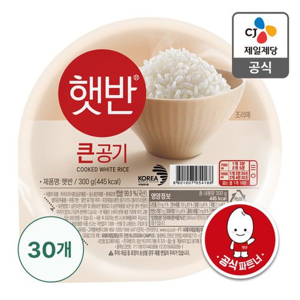 [행사][본사배송] 햇반 큰공기 300g X 30개 (1BOX)