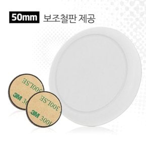 50mm 원형 자석 홀더 만능 거치대 네오디움 고무자석