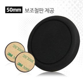 50mm 원형 자석 홀더 만능 거치대 네오디움 고무자석