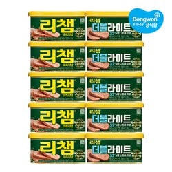 동원 리챔 오리지널 200g x 5개 + 더블라이트 200g x 5개