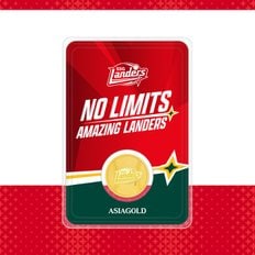 [단독기획] SSG 랜더스 야구공 골드바 골드코인 3.75g