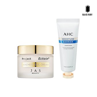 더마큐어 쟈스 엑토인 맨얼굴 크림 55ml + AHC 배리어 핸드크림 75ml