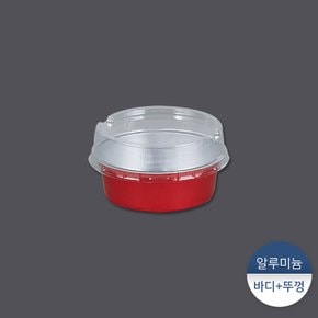 알루미늄컵-원형(AP-150) 1묶음(100개)