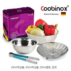 믹싱볼 찜판 집게 4종세트 (co-1120)