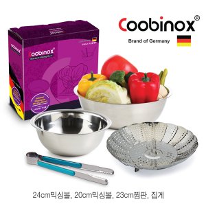 쿠비녹스 믹싱볼 찜판 집게 4종세트 (co-1120)