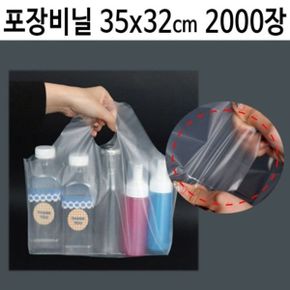 테이크 아웃 비닐 음식 포장 배달 봉투 35x32 2000장