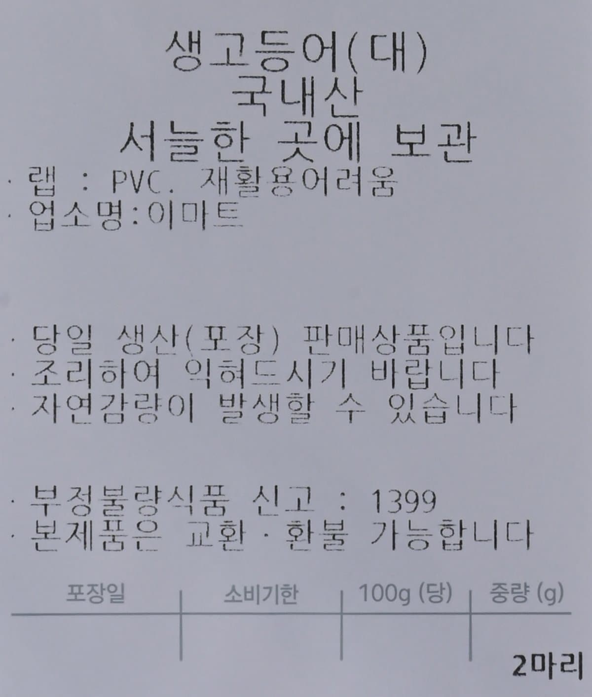 품질표시이미지1