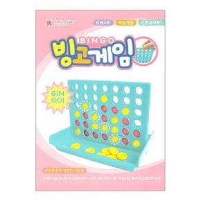 바닐라루시 빙고 게임 색상 랜덤 발송