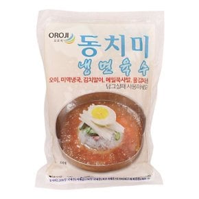 원하프 동치미맛육수340g/뉴그린 고객만족 총알배송