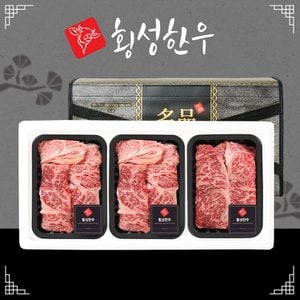 횡성한우 암소 1등급 명작 선물세트 4호 1.2kg(꽃등심400,꽃등심400,채끝400)