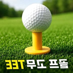 골프롱티 골프숏티 고무골프티 나무티 플라스틱티