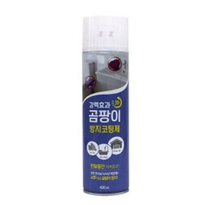 곰팡이 방지 코팅제 주방 화장실 청소 코팅 400ML