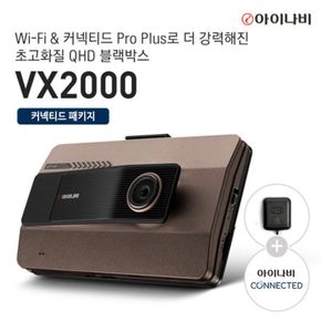 커넥티드 패키지 아이나비 VX2000 64GB 전후방 QHD/FHD 2채널 블랙박스 무료장착..