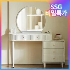 파로마 벼리 템바보드 원형거울 수납화장대 풀세트 (착불)