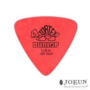 [던롭] 기타피크 Tortex Triangle 0.5mm 431R.50