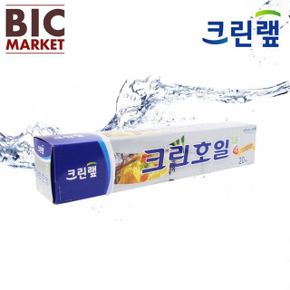 크린랩 크린호일 쿠킹 알루미늄호일 25cm 20m X ( 2매입 )