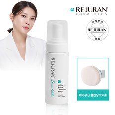 [저자극 안심성분] 리쥬란 더마힐러 모이스처 버블 클렌징워터 150ml