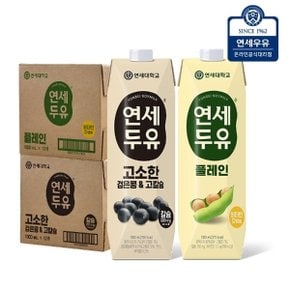 연세두유 1000ml 24팩 (검은콩고칼슘12 + 플레인12)