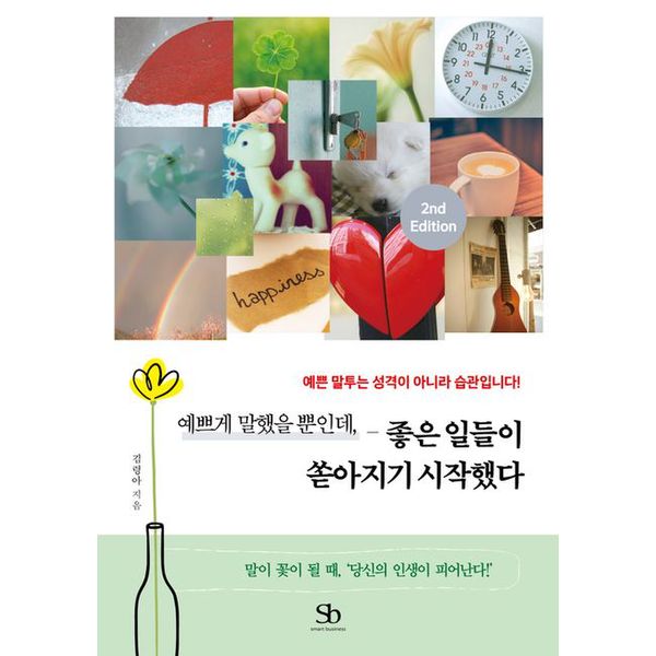 확대된 대표 default
