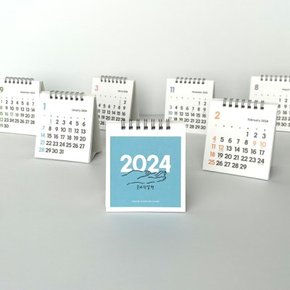 2024 손바닥 달력