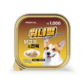 워너밀 강아지 습식사료 닭고기&전복 110g