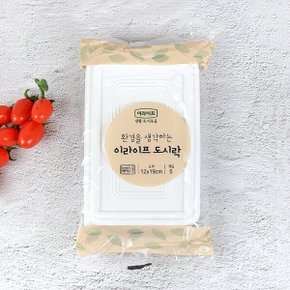 스타배송_롯데 환경을 생각하는 이라이프 도시락 (5입) / 일회용 소풍