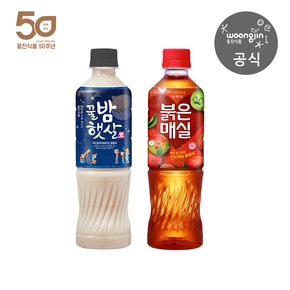 [50주년 한정판][웅진][추가적립] 꿀밤햇살, 붉은매실 500mL x 20개 ( 택 1 / 선택옵션)